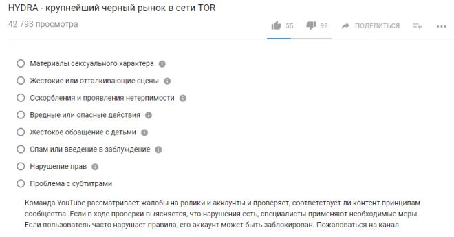 Kraken tor ссылка kraken014 com