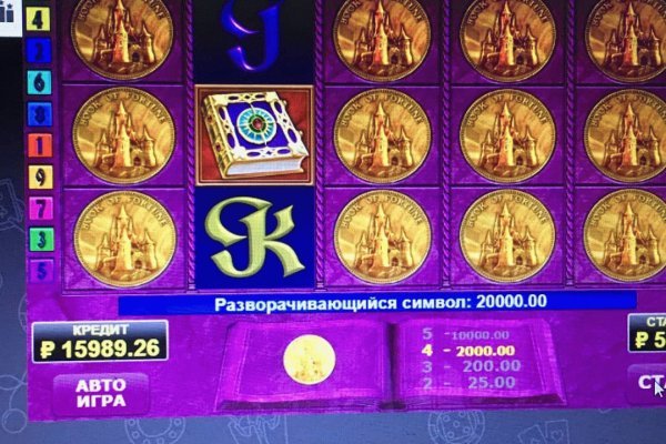 Кракен онлайн магазин