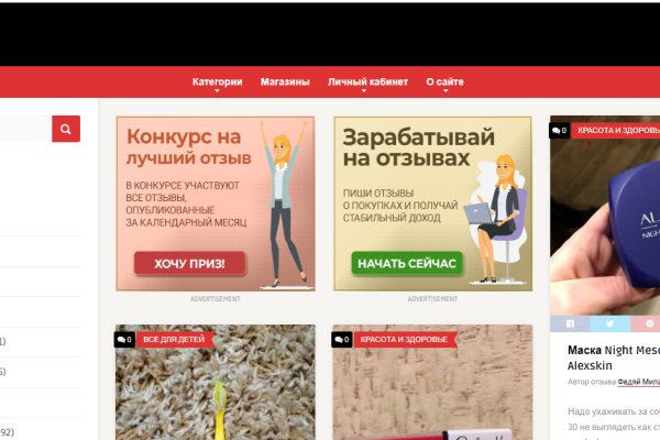 Ссылка на кракен