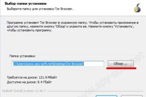 Что такое даркнет кракен
