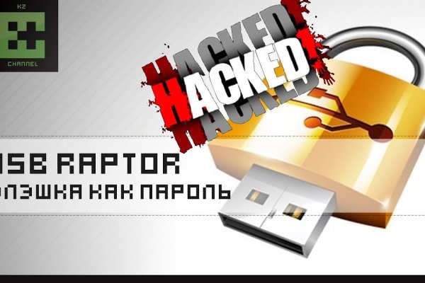 Кракен сайт с наркотиками