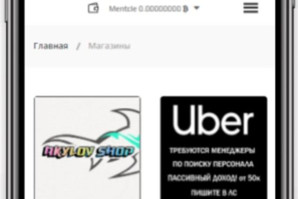 Кракен ссылка онион зеркало