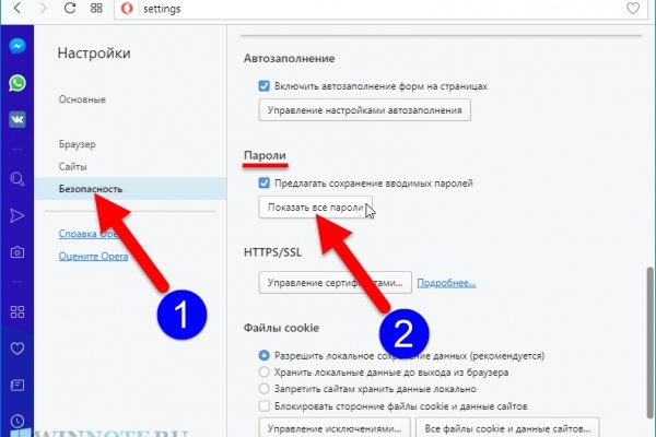 Кракен нарка шоп