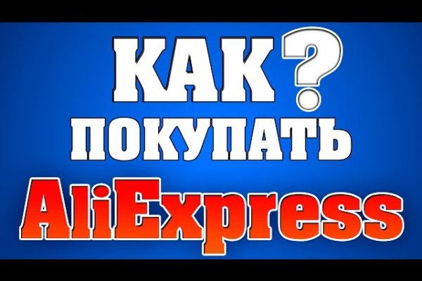 Кракен сайт официальный onion
