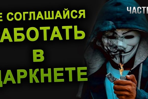 Кракен москва наркота