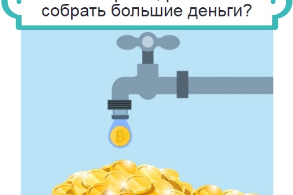Что такое кракен маркетплейс