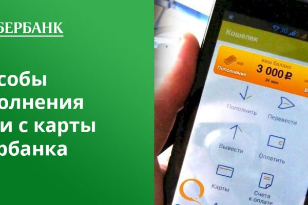 Кракен это что за сайт