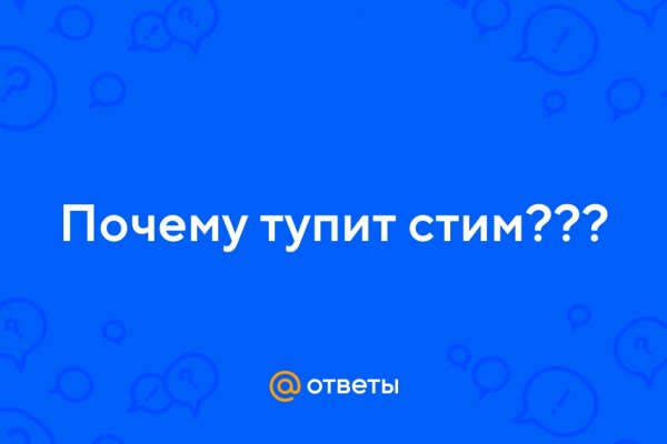 Кракен современный маркет