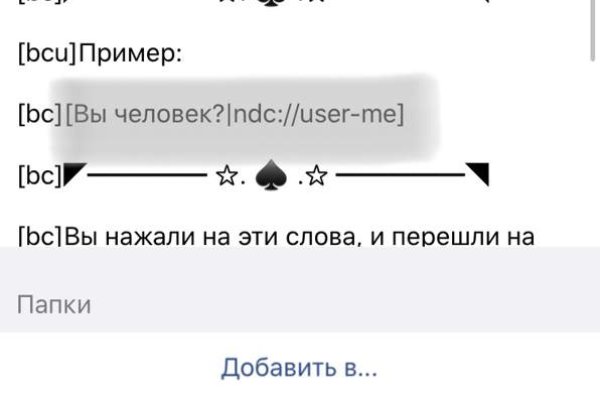 Кракен актуальное зеркало 2kmp