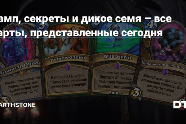 Почему сегодня не работает площадка кракен