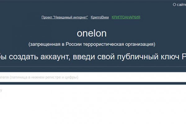 Кракен даркнет отменился заказ