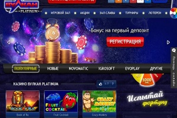 Как войти на кракен