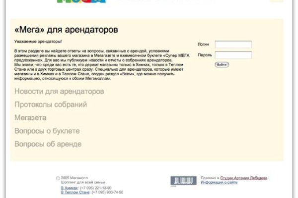 Не заходит на кракен