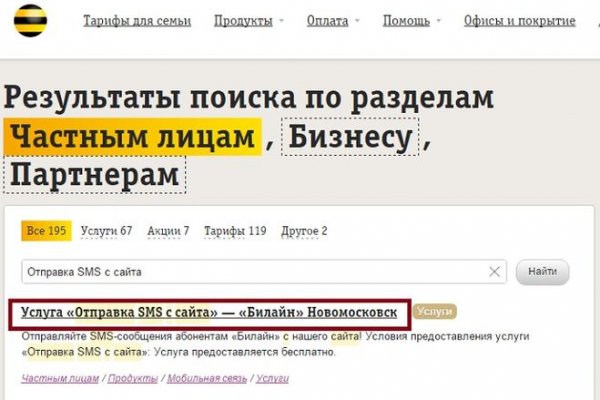 Кракен 2krnk cc