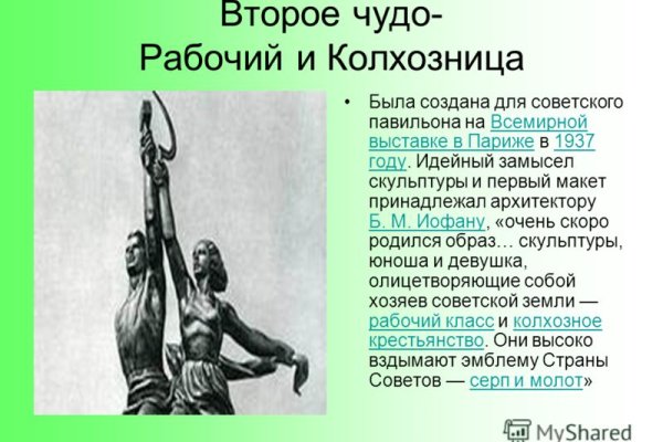 Кракен зеркало 2kraken biz