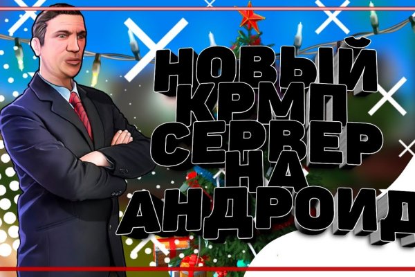 Кракен сайт vtor run