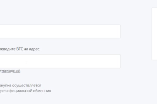 Кракен наркомагазин
