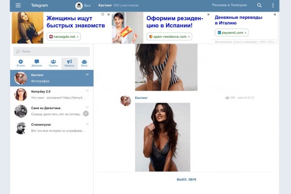 Не пришли деньги на кракен