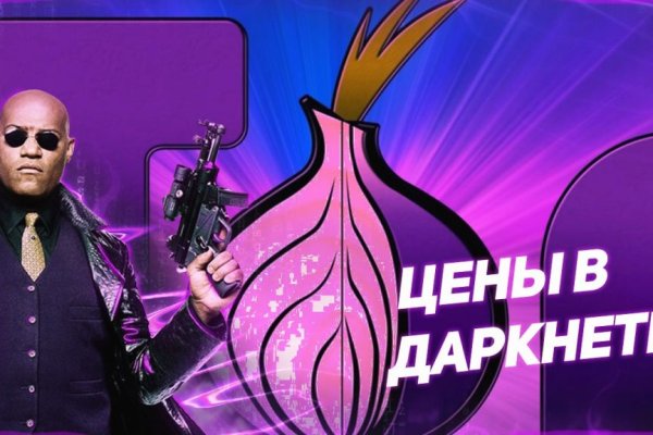 Маркетплейс кракен в россии