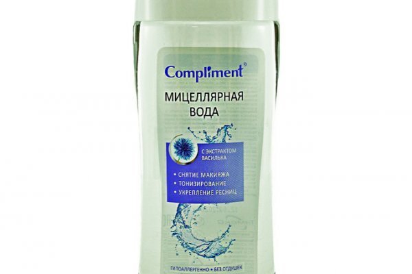Kraken сайт даркнет