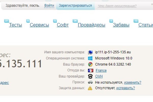 Войти в кракен вход магазин