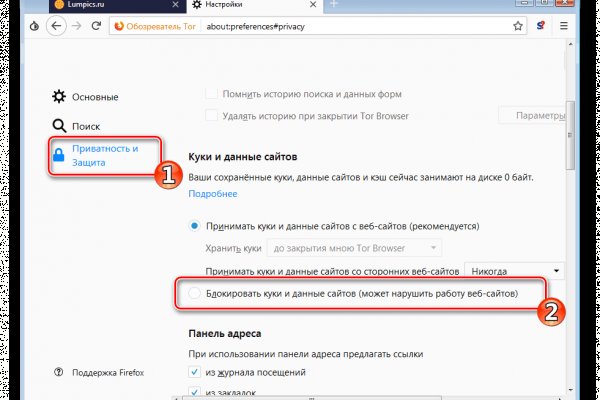 Кракен официальный