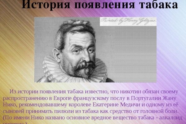 Запрещенный сайт кракен