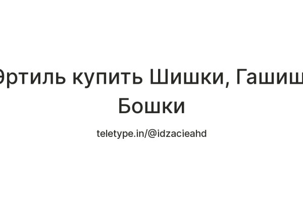 Кракен 2krnk cc