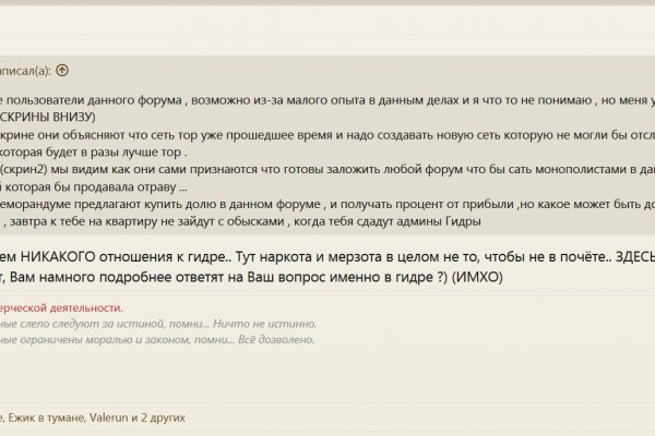 Kraken магазин интернет