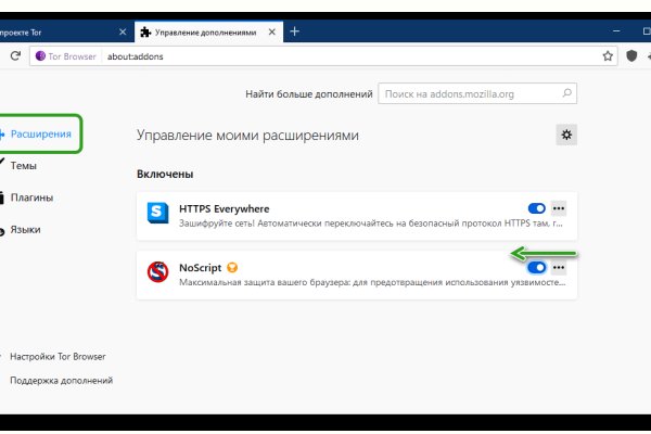 Кракен интернет