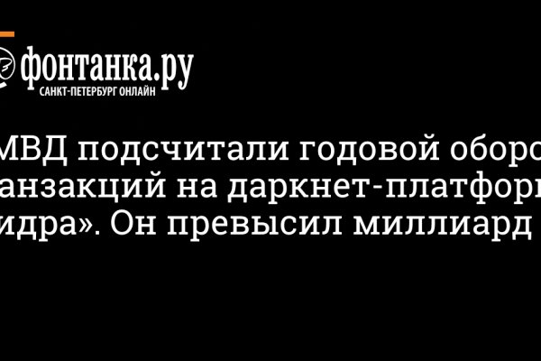 Какая ссылка у кракена