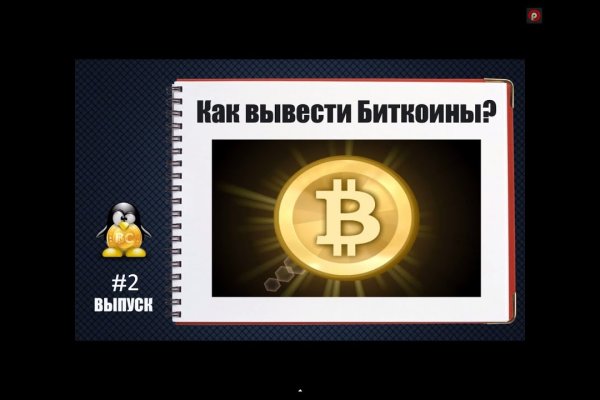 Кракен нарко шоп