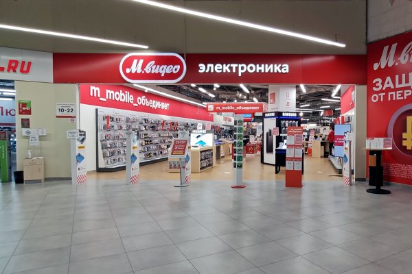 Что такое кракен шоп