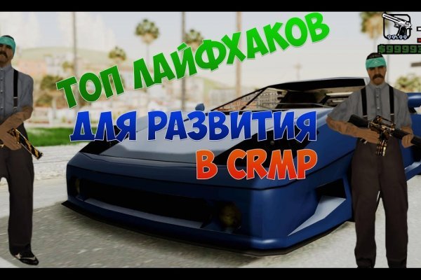 Магазин веществ кракен