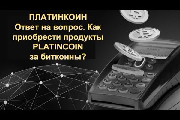 Нарко сайт кракен