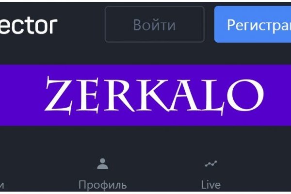 Найти ссылку кракен