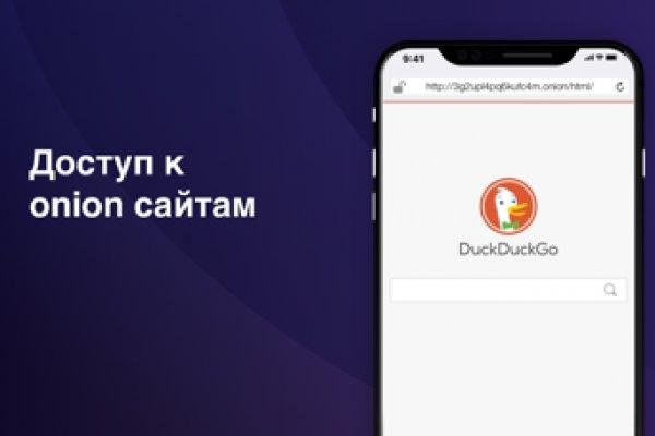 Кракен ссылка онион зеркало