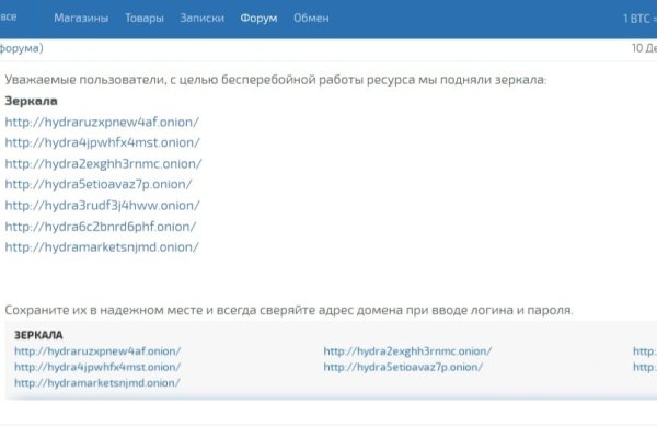 Kraken ссылка на сайт тор