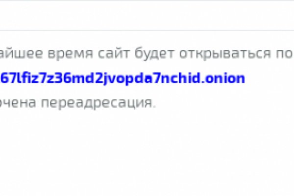 Как зайти на kraken в 2024