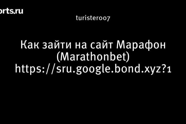 Актуальный адрес кракена