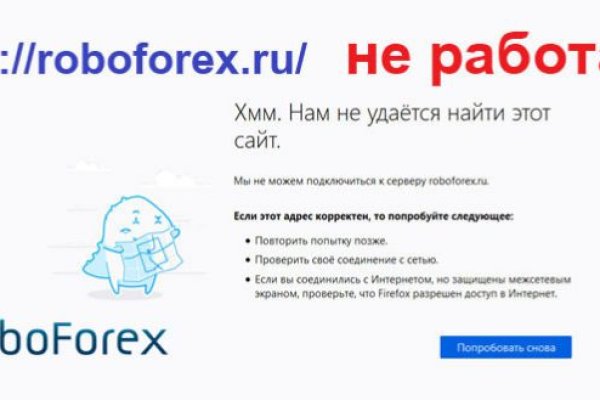 Кракен официальный сайт
