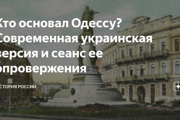 Кракен сайт