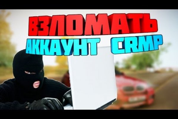 Мега или кракен