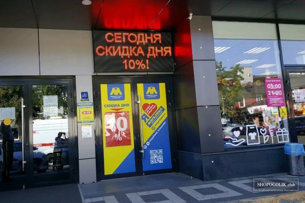 Кракен ссылка на тор
