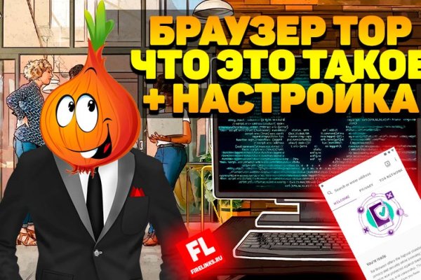 Kraken onion ссылка