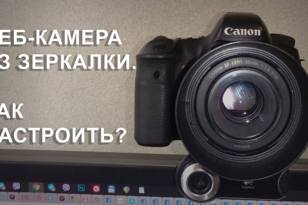 Как выйти на кракен