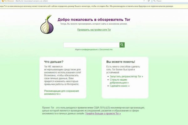 Почему сегодня не работает площадка кракен