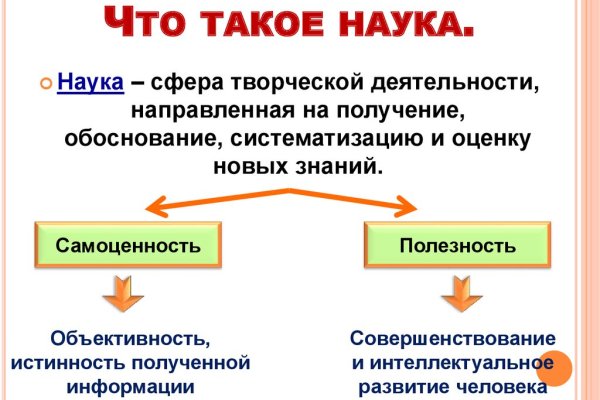 Войти в кракен вход магазин