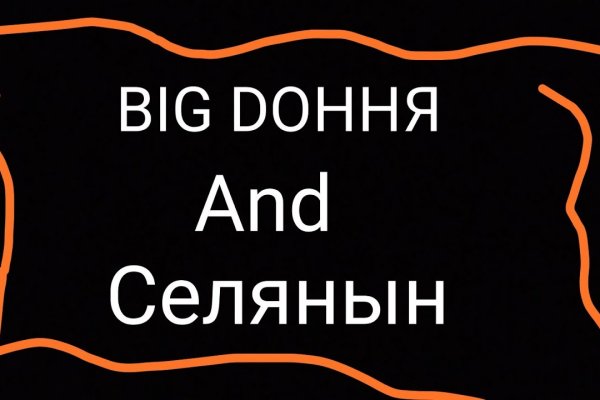 Кракен маркерлейс оф вход